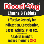 Churna (चूर्ण) 6