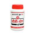 Dhouti Yog Churna (धौती योग चूर्ण)