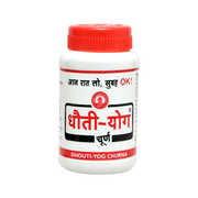 Churna (चूर्ण) 1