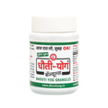 Dhouti Yog Granules (धौती योग ग्रेन्यूल्स)